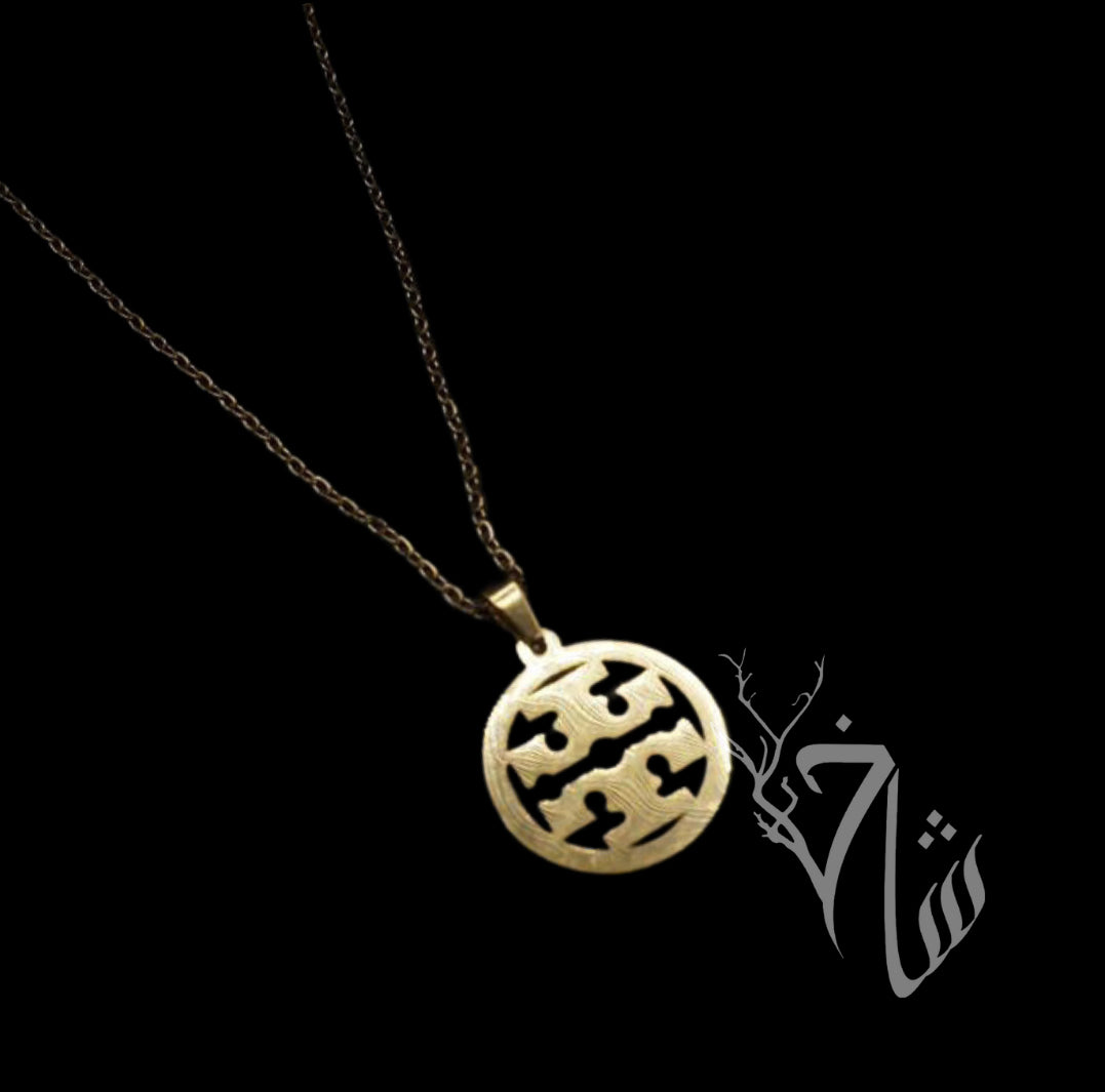 Tory Burch Logo Pendant